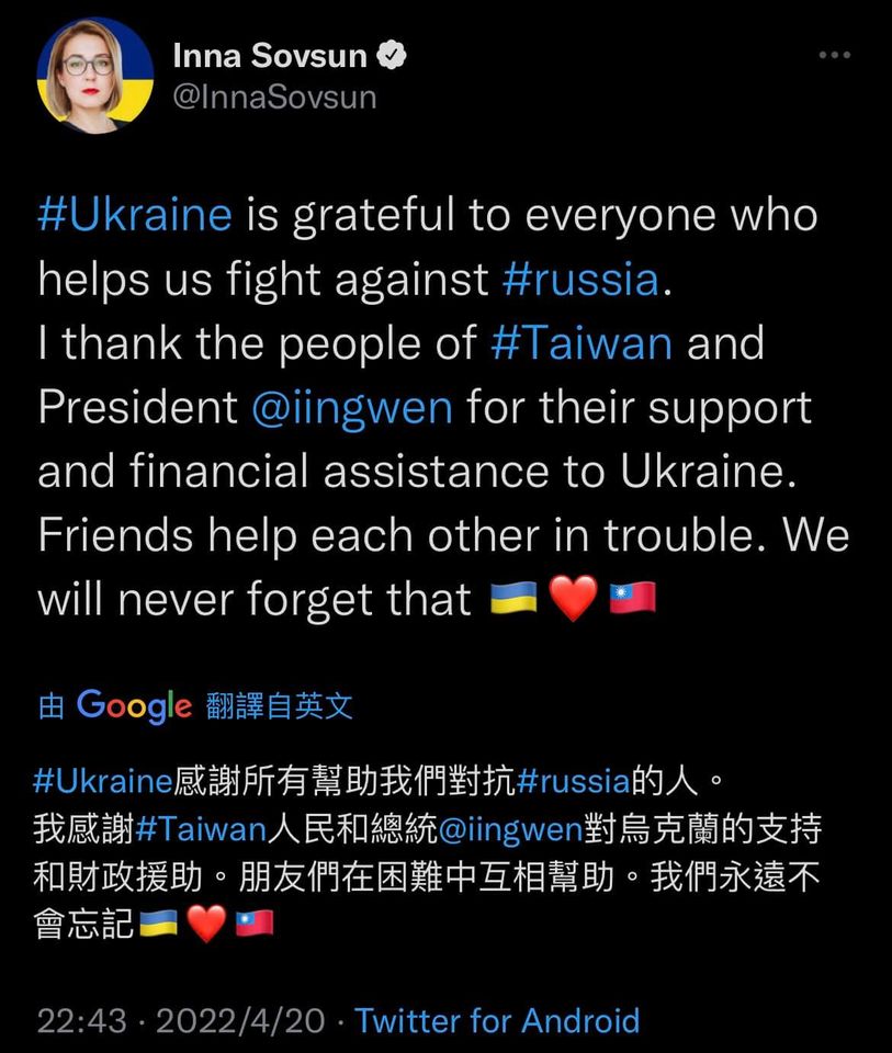 烏克蘭國會議員向台灣人致謝