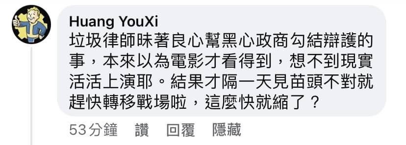 被國民黨擋了1700萬劑快篩，你跟我講良心？