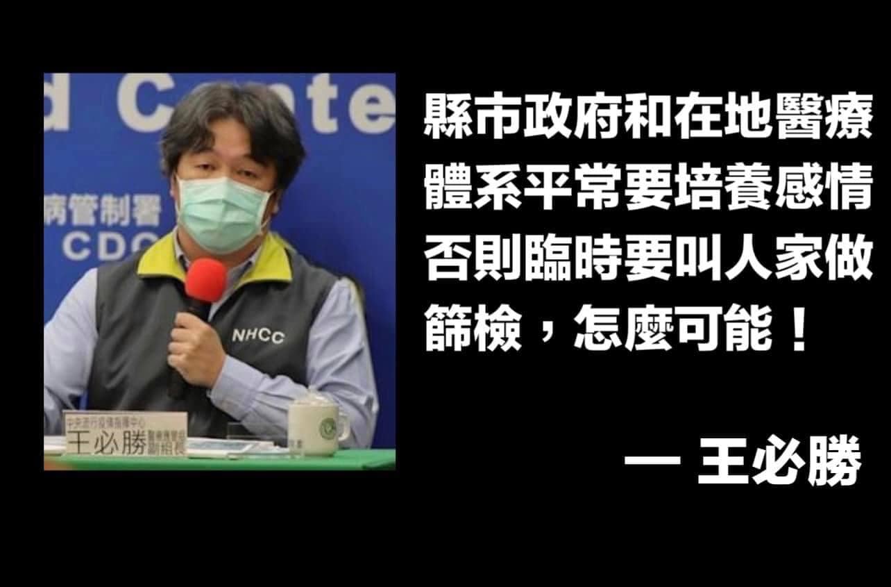 人格缺陷也是另類的新政治