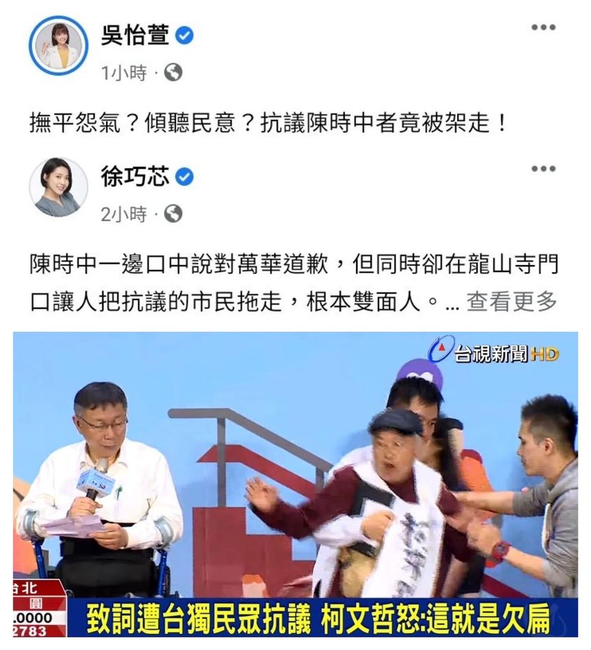 真的以為大家永遠不會發現真相？