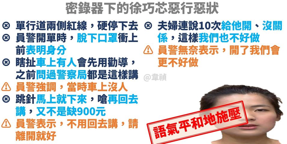 施壓也要得第一