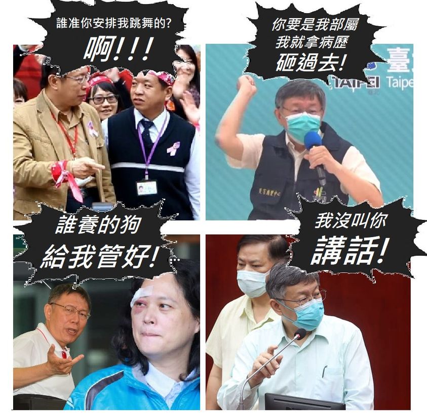 非常愛護部屬的長官