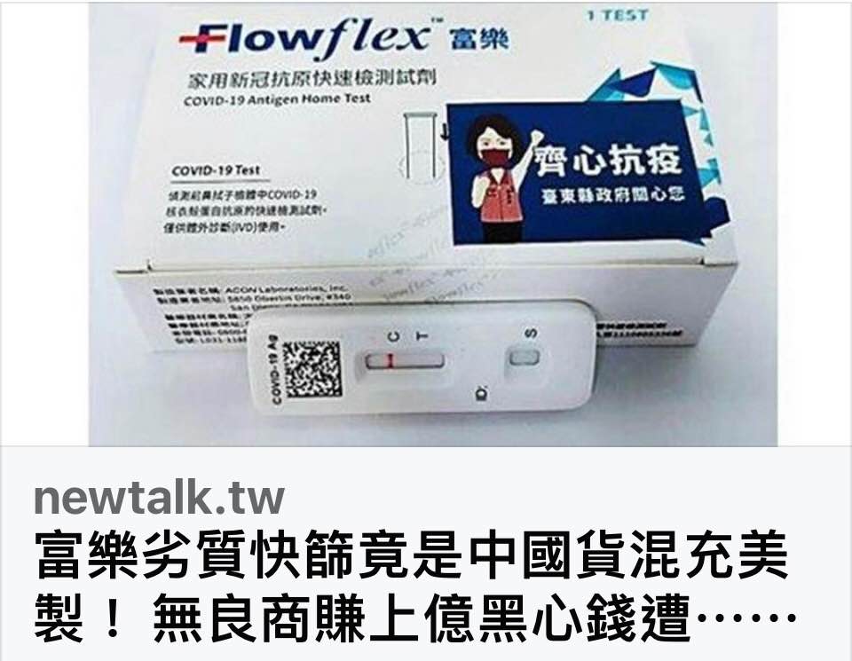 看清楚這張照片好嗎？