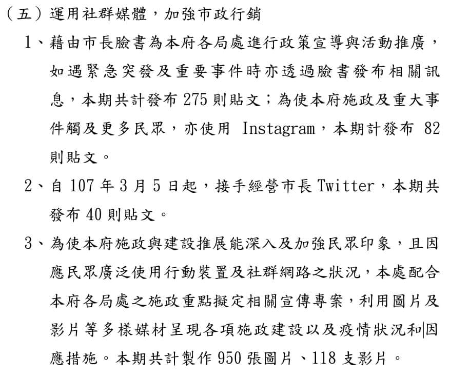 這是獨裁的前兆
