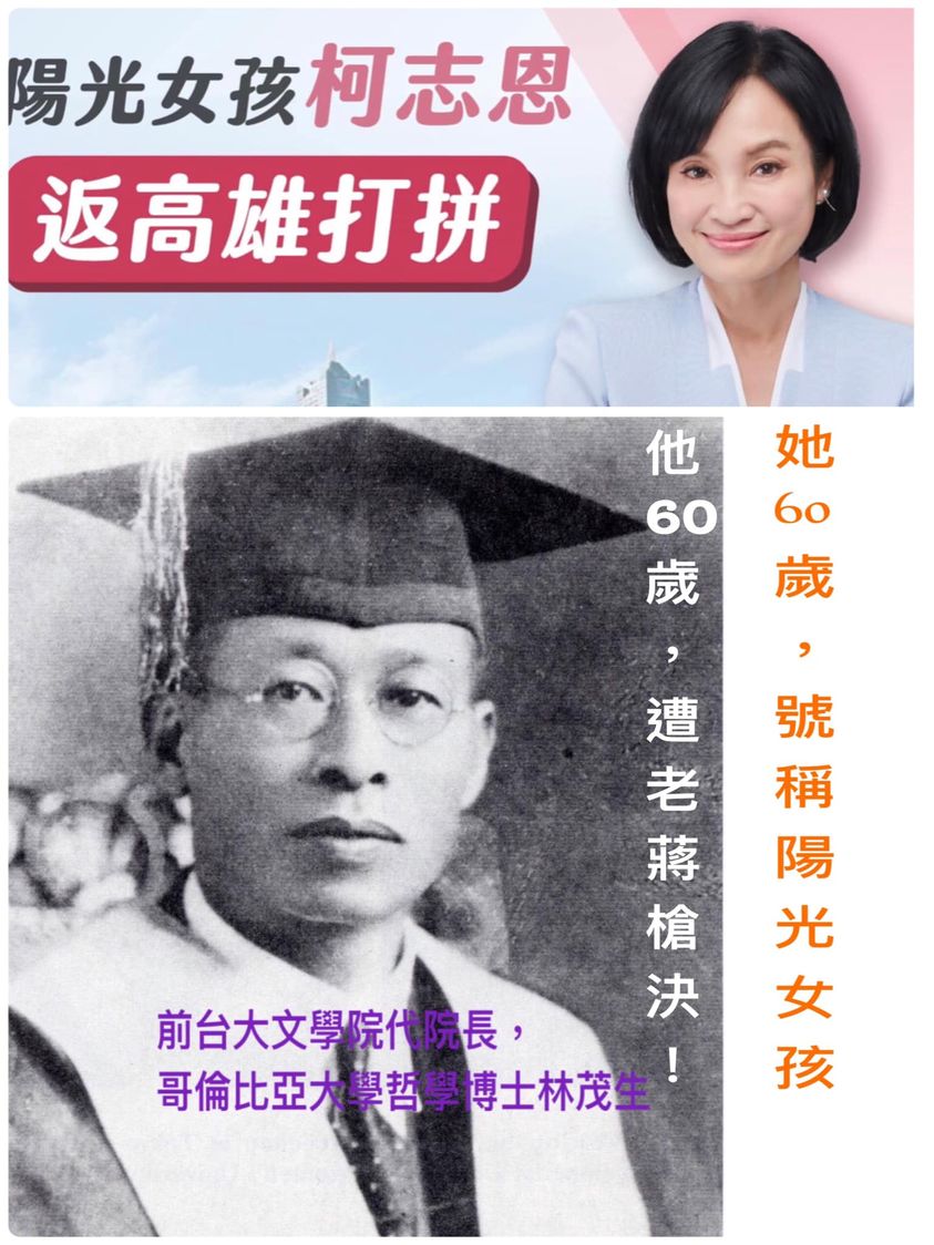 同樣60歲，不同的人生！