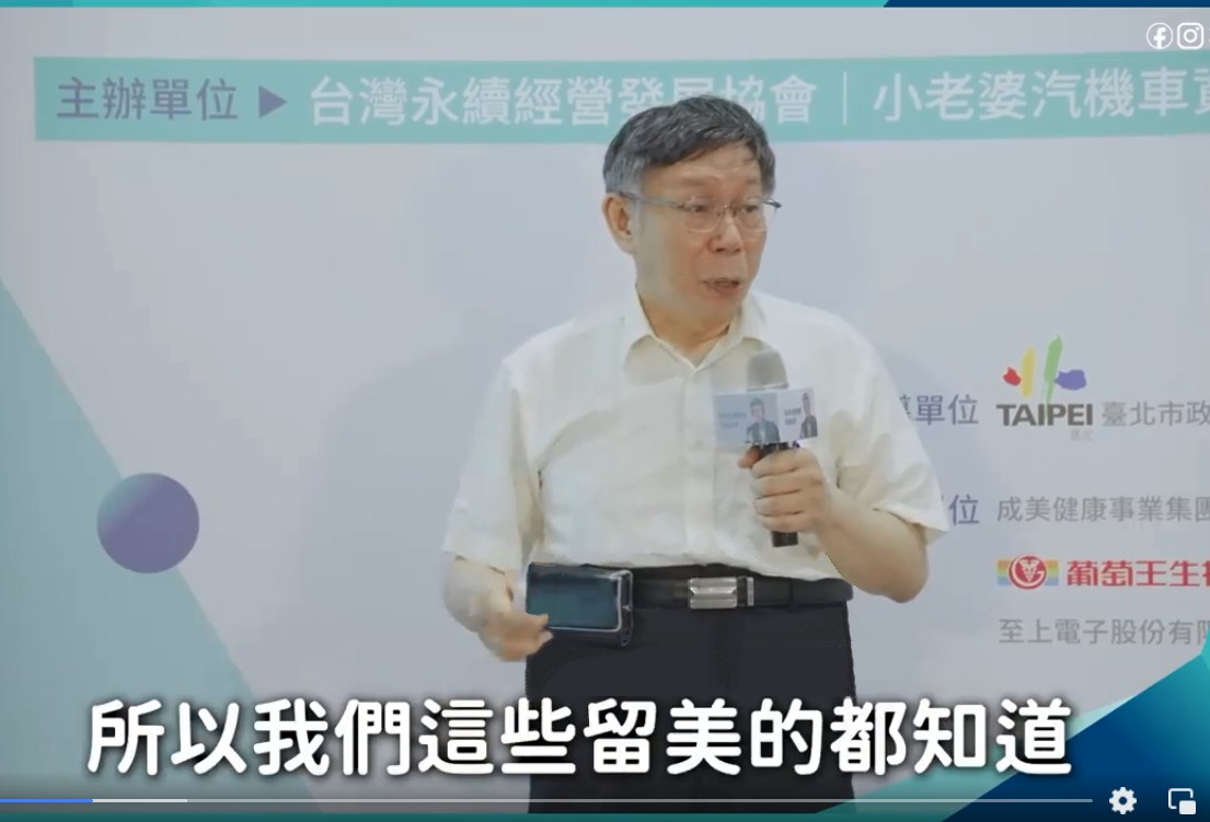 噁啊你並沒有留美，好嗎?