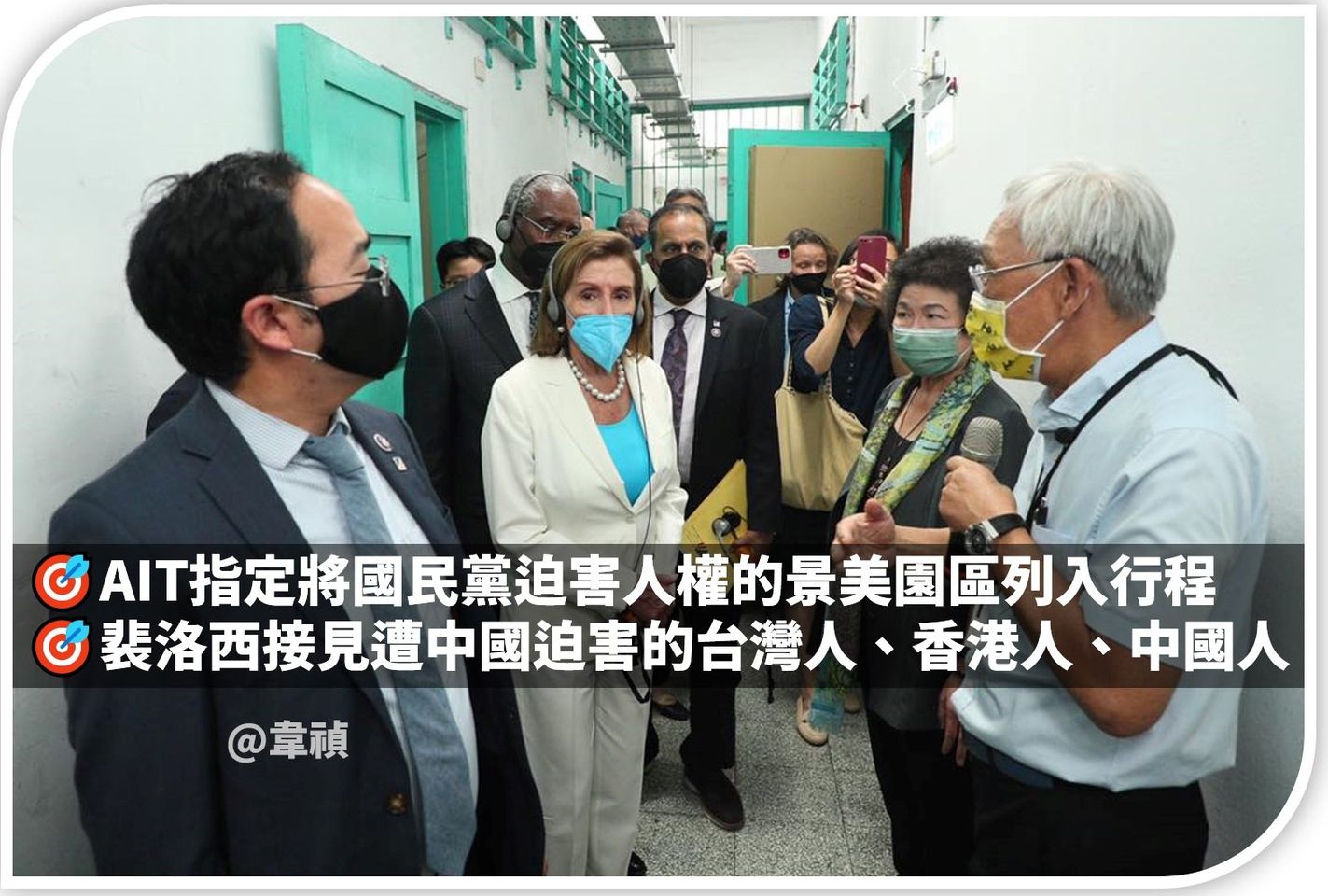 就叫國民黨別反美了
