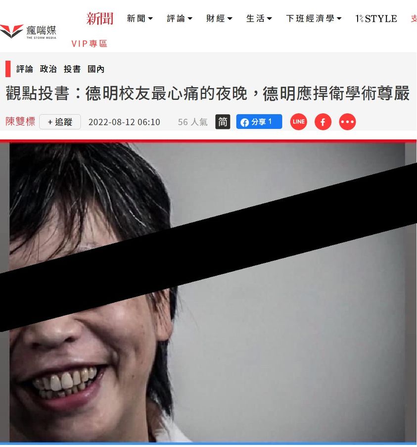 我們標準一致