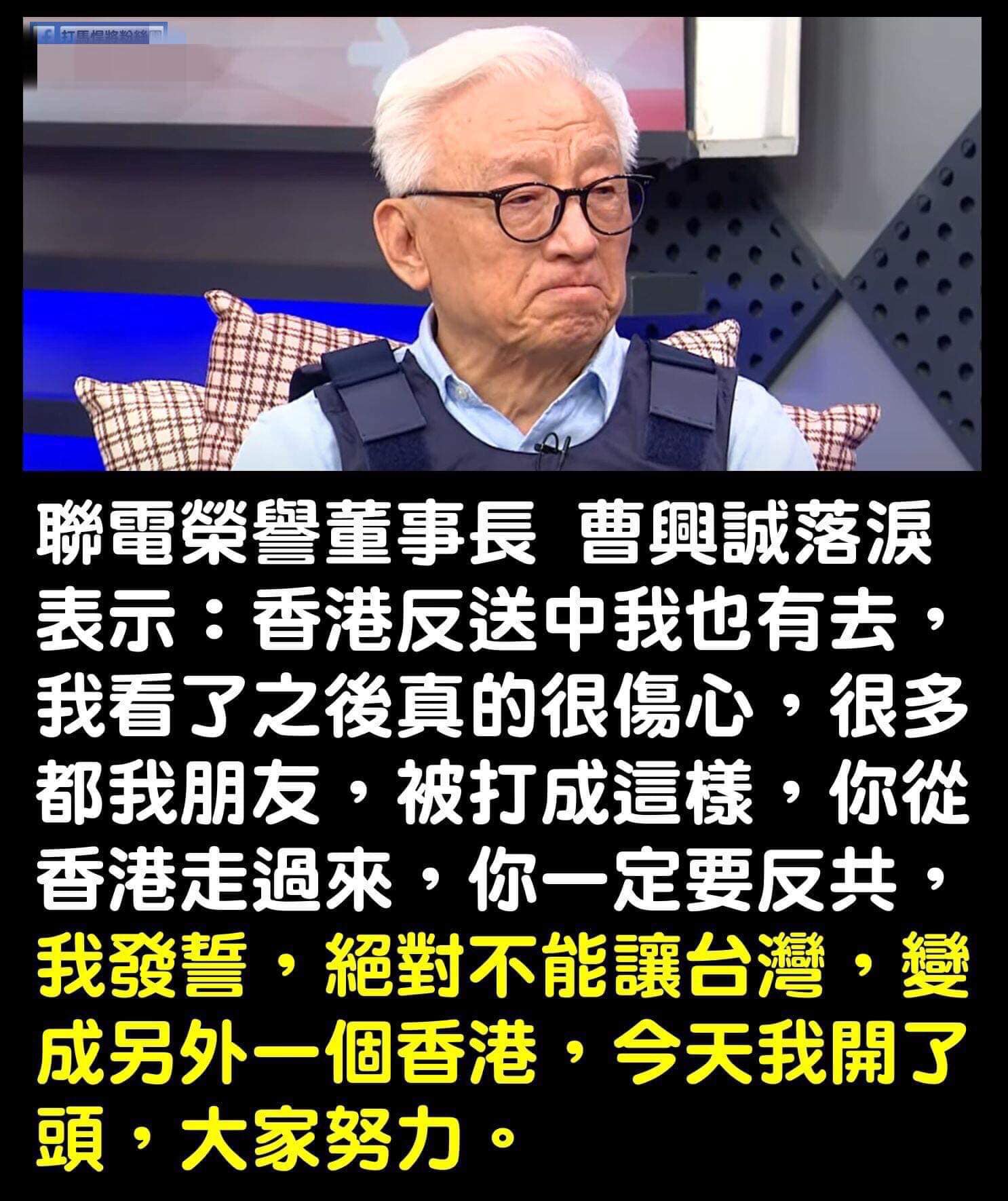 反送中是香港前途的分水嶺