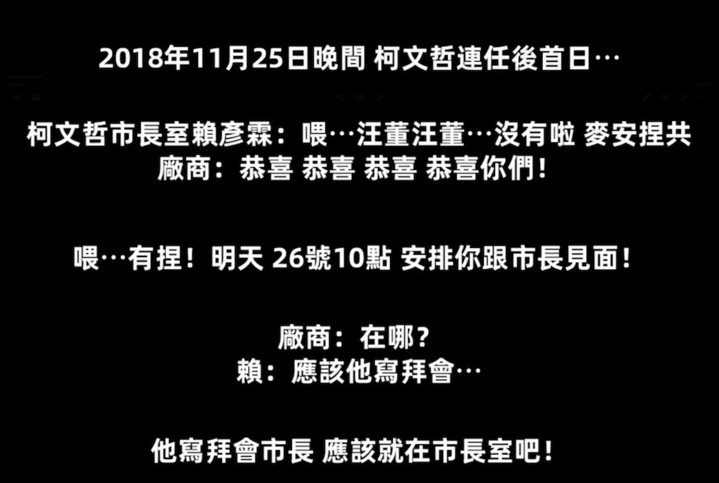 台北市長不可能每一件事情都知道