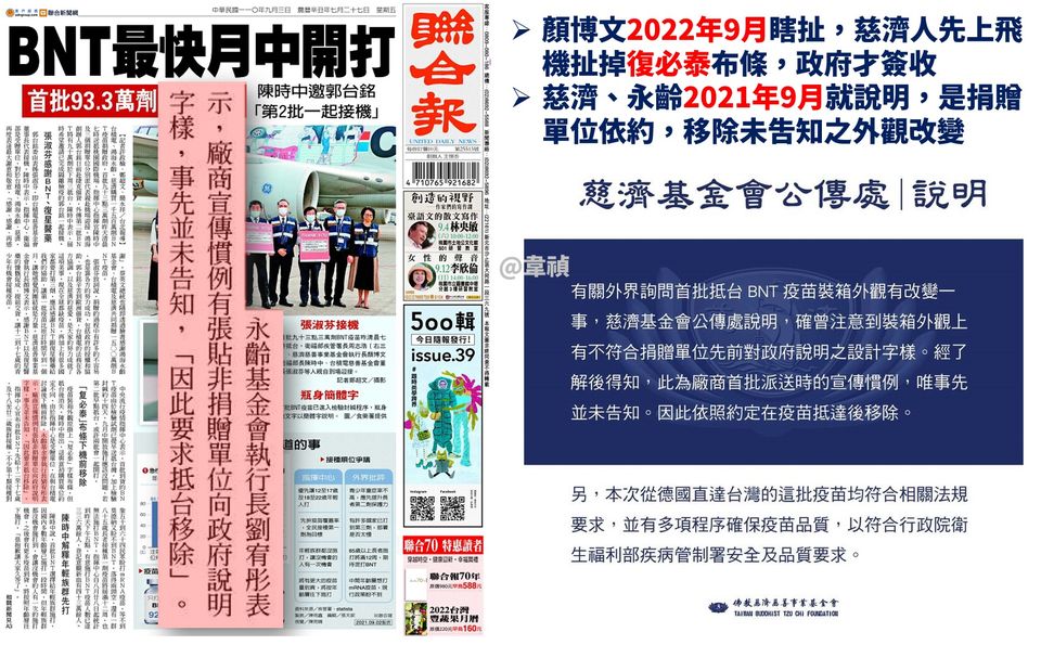為什麼顏博文要說謊？