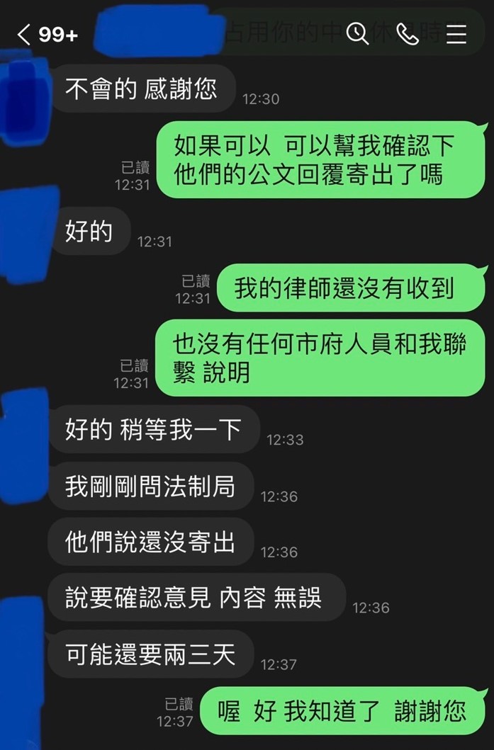 這樣合理嗎？