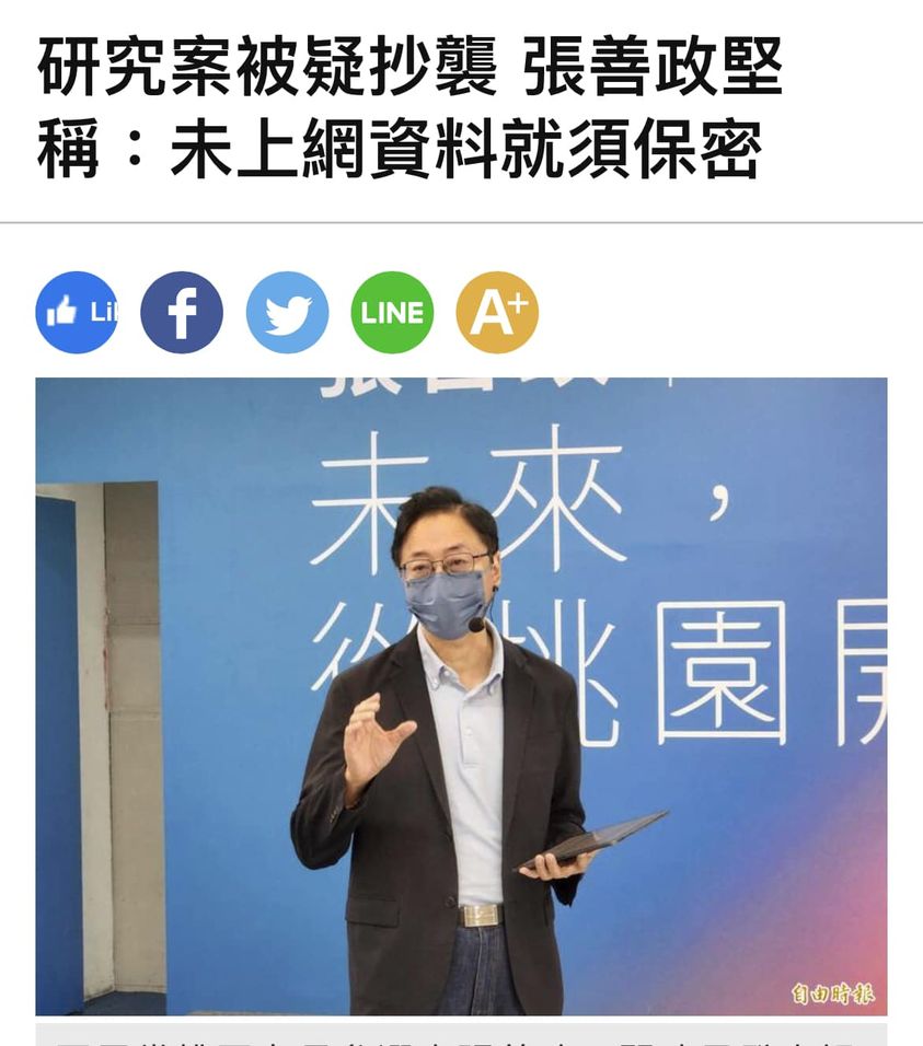 已公開部分就是抄襲