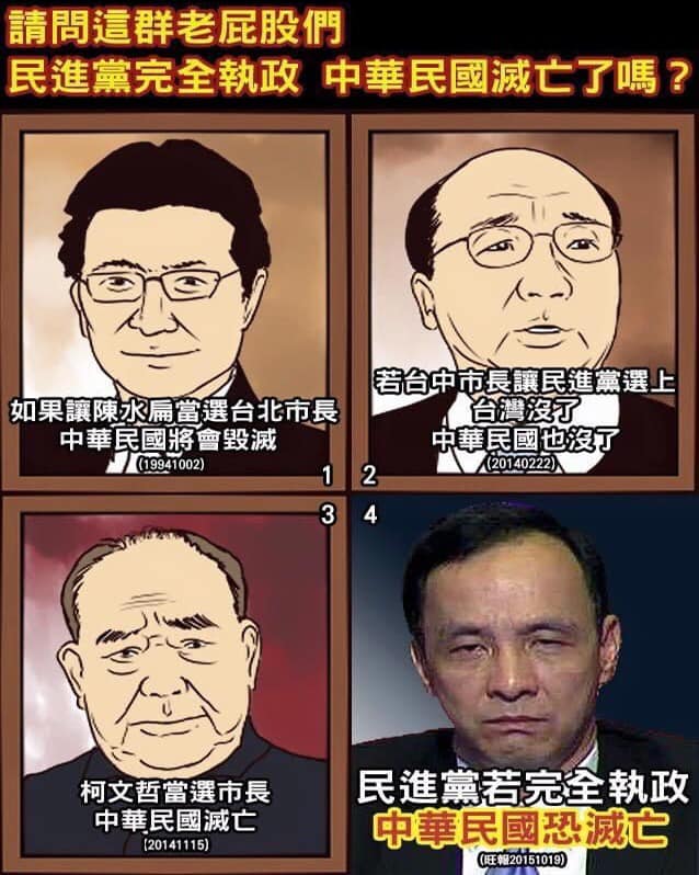 同樣的劇本又來了！