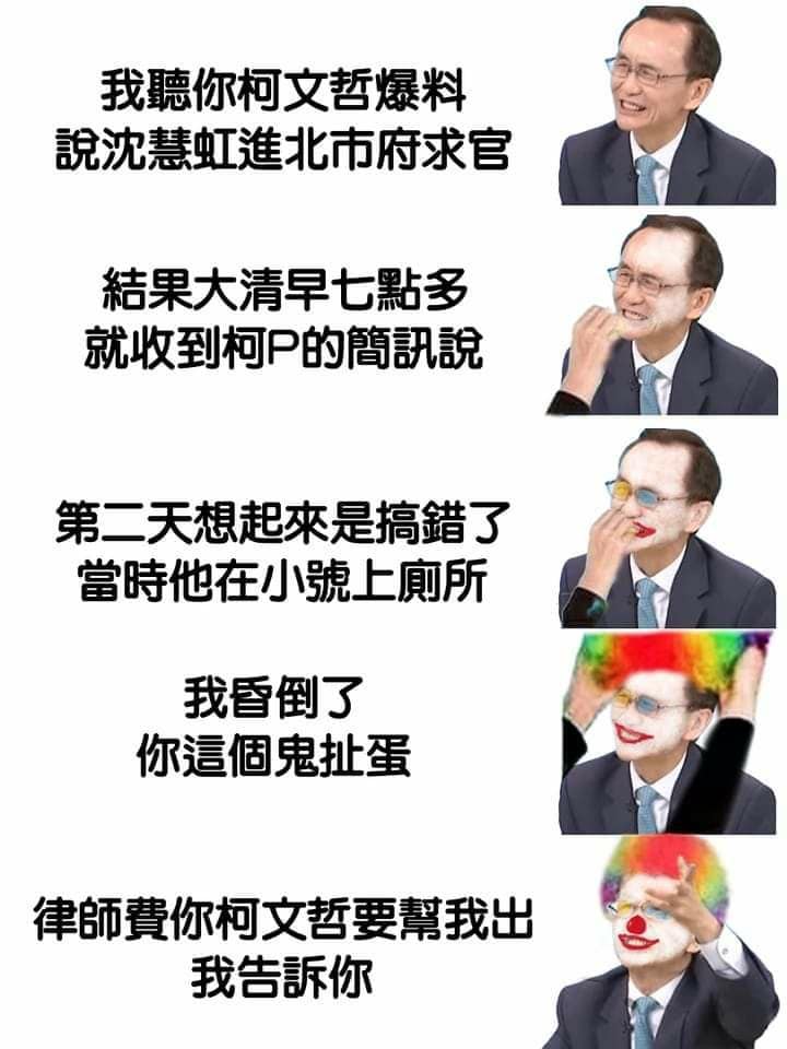 高虹安跟吳子嘉開心合照