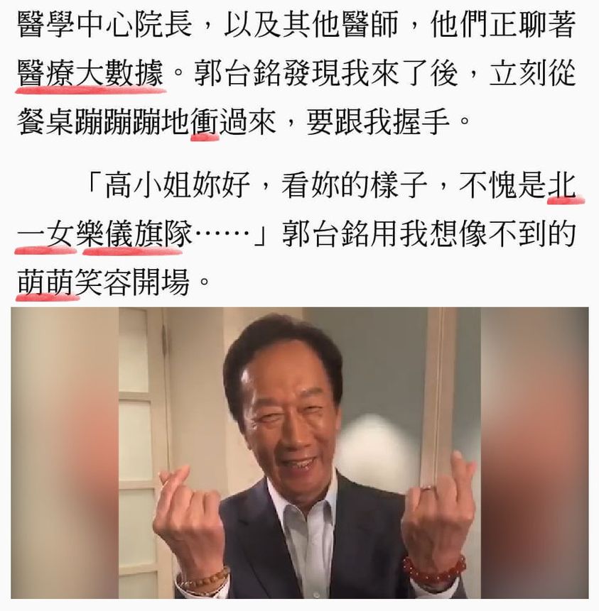 總裁系列奇情小說配圖