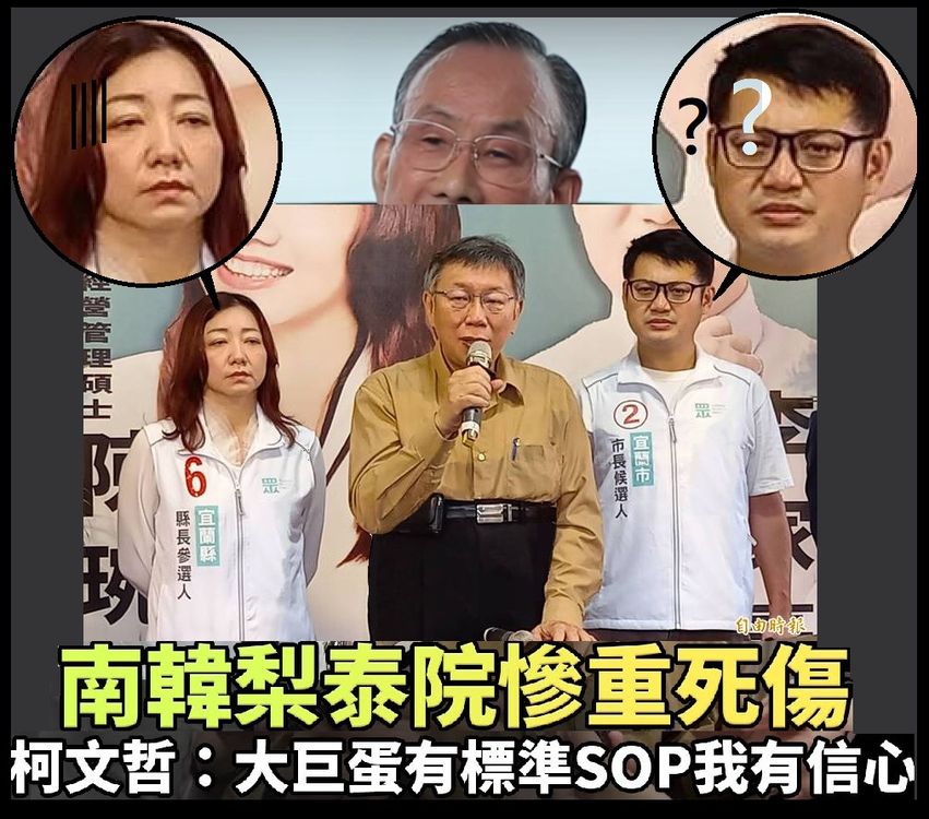他們有能力分辨主席在說謊