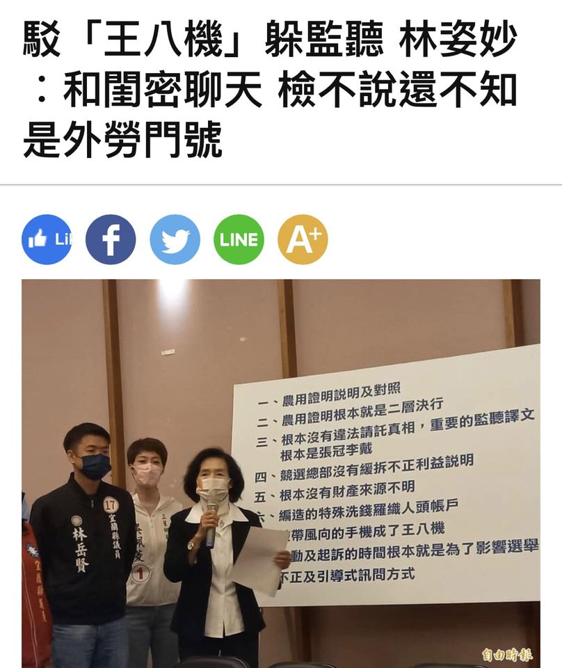 公文拿反的人卻懂得用王八機