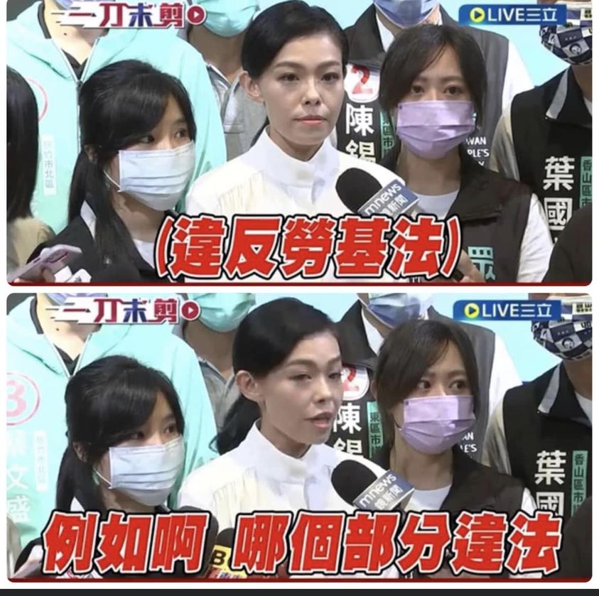 高虹安管理學