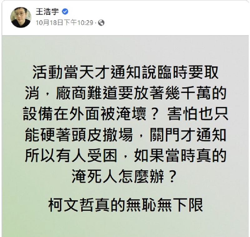 台灣司法界被看不起的原因之一