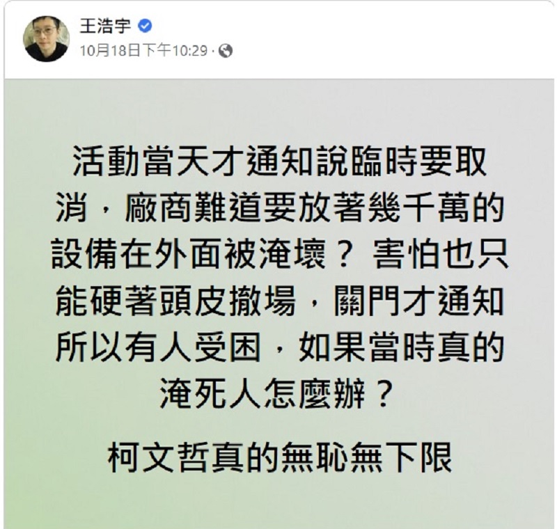 台灣司法界被看不起的原因之一