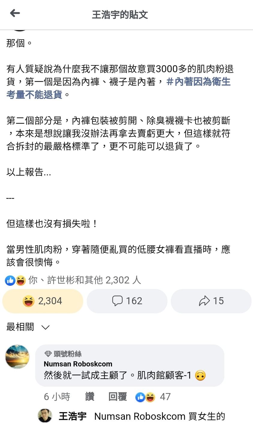 令人備感溫馨的新聞