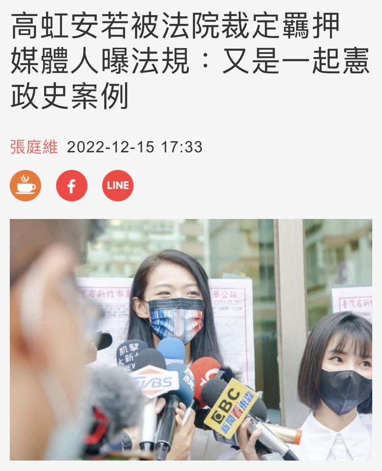 司法問題政治化？高虹安為何還不辭立委？