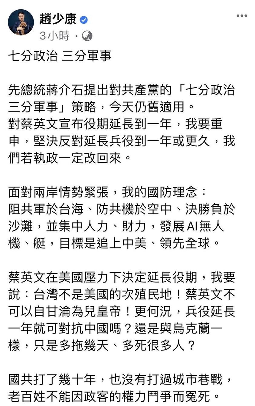 被共產黨騙這麼多次還學不乖