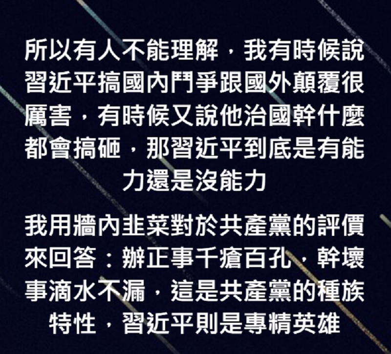 一如既往地搞砸了