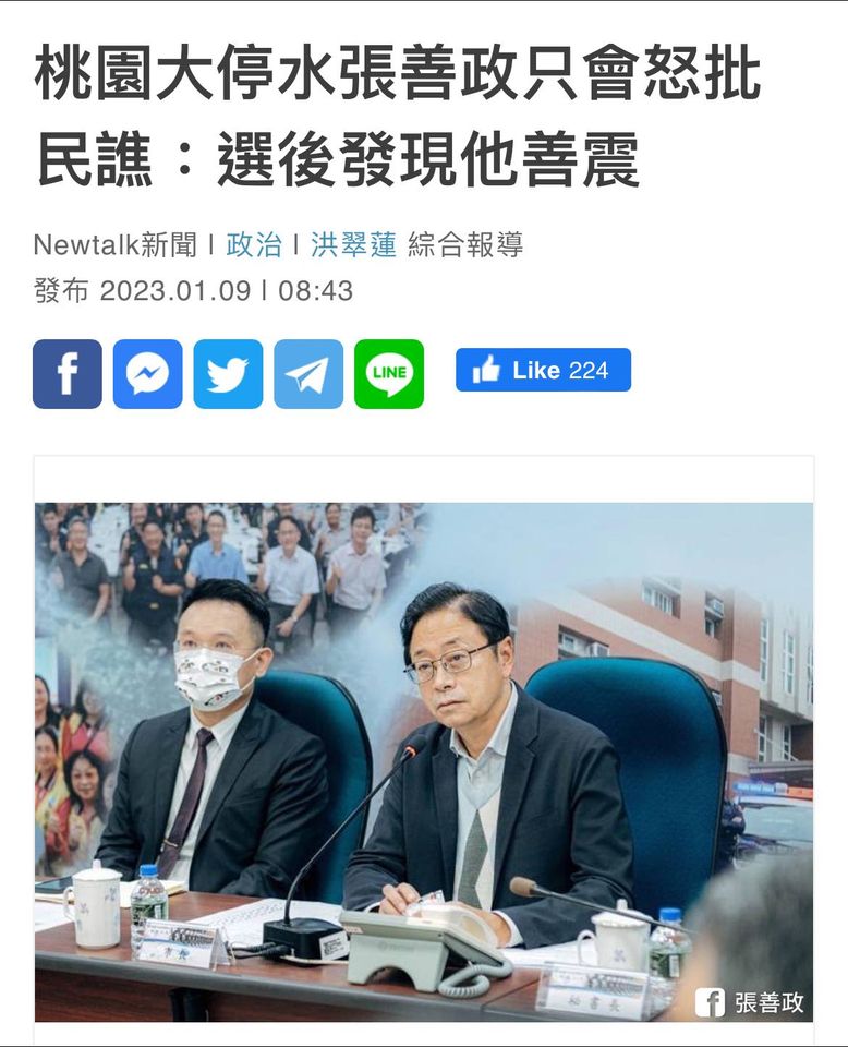 張市長，中央不能永遠當你的保姆