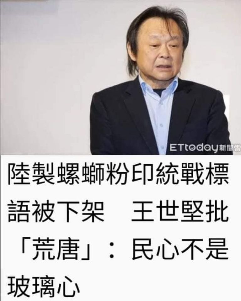 資訊戰爭中怎麼對抗共產黨？