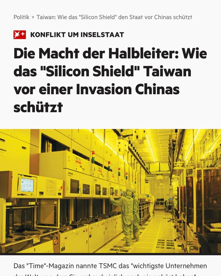 矽盾