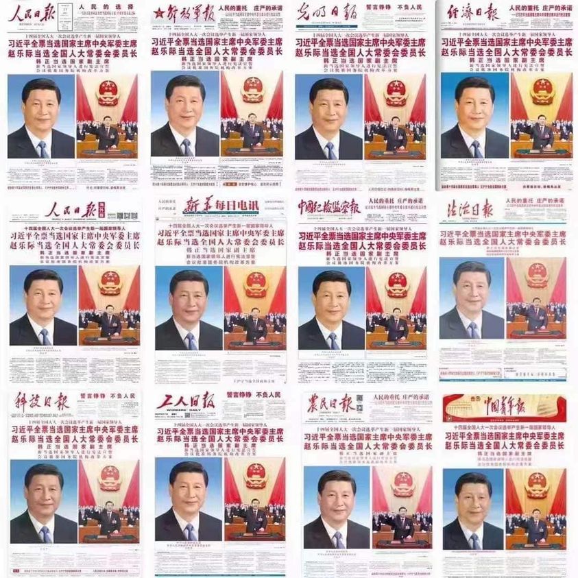 中國媒體「全過程新聞自由」