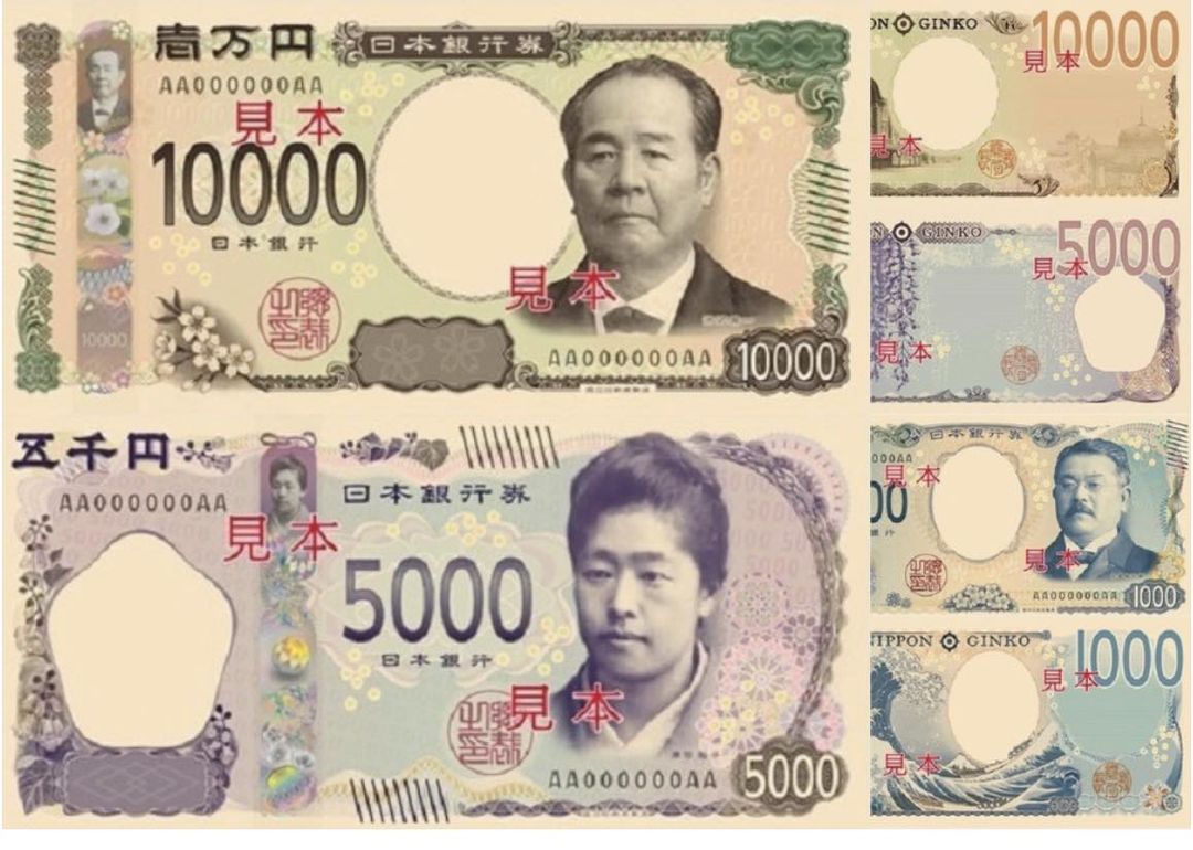 日本紙幣全面除舊佈新
