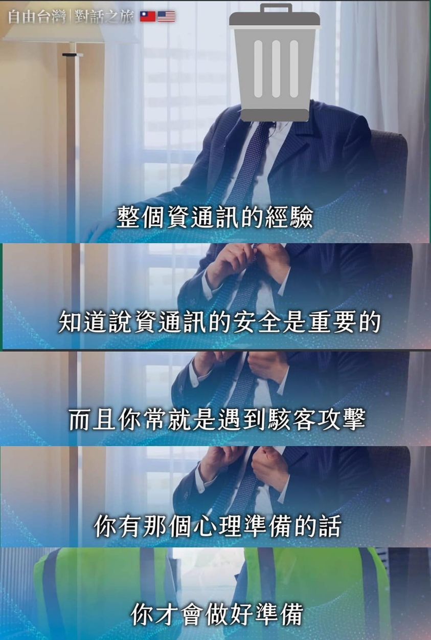 佛系資安