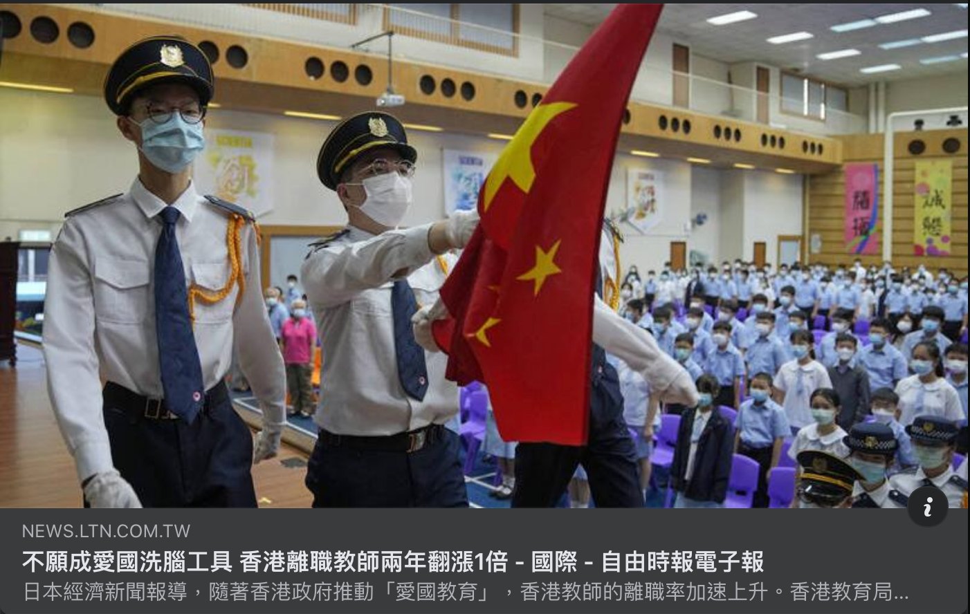 軍公教親中，就是在給自己掘墳墓