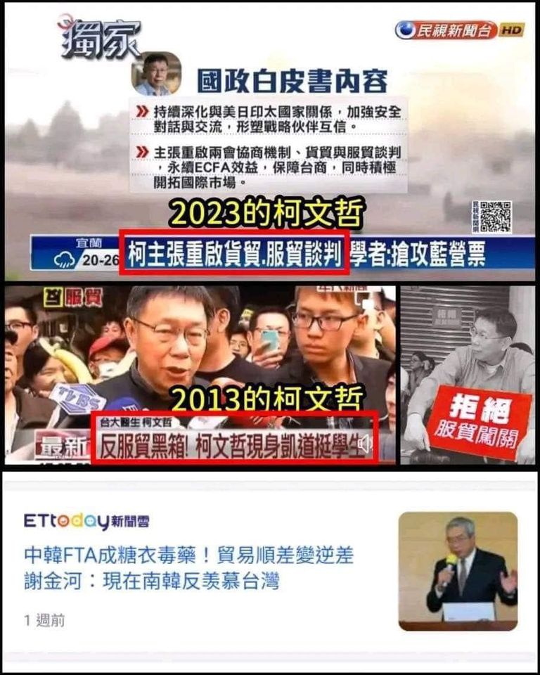 他當年在反對什麼？