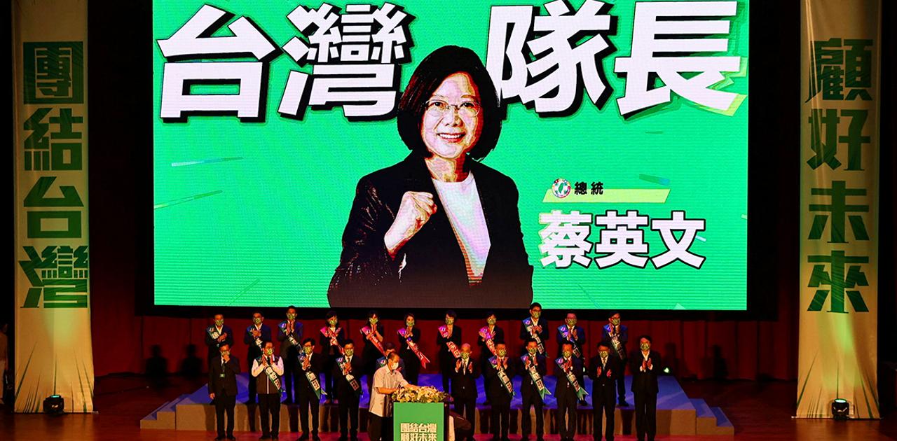 2024台灣政選風雲論