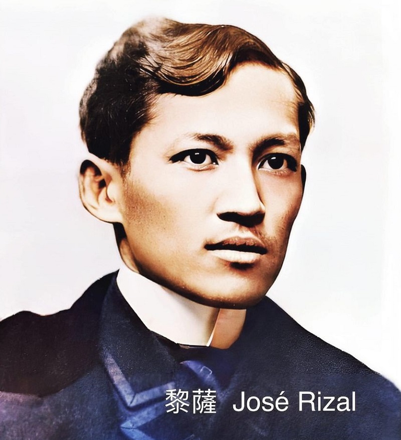 「菲律賓國父」黎薩（José Rizal）