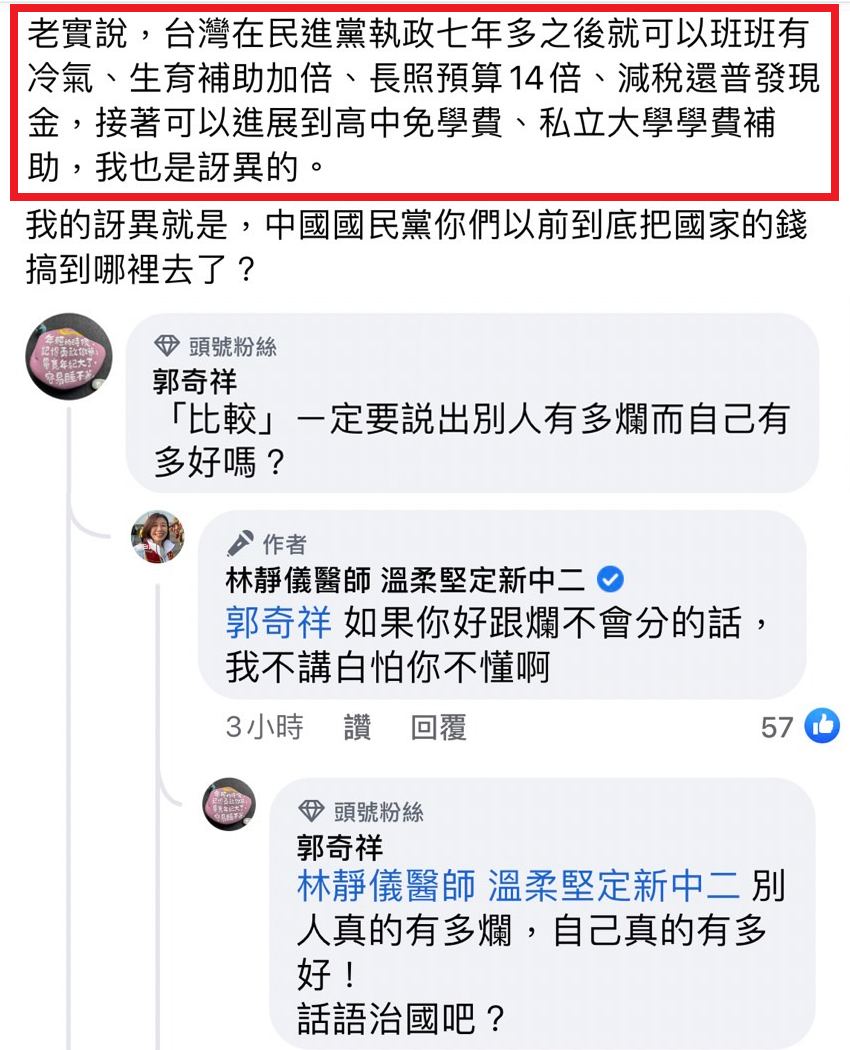 有什麼問題？