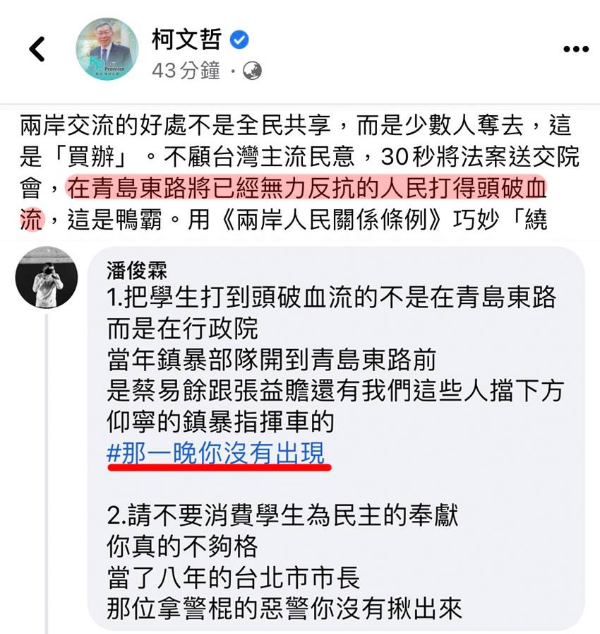 連學生在哪被打都搞不清楚