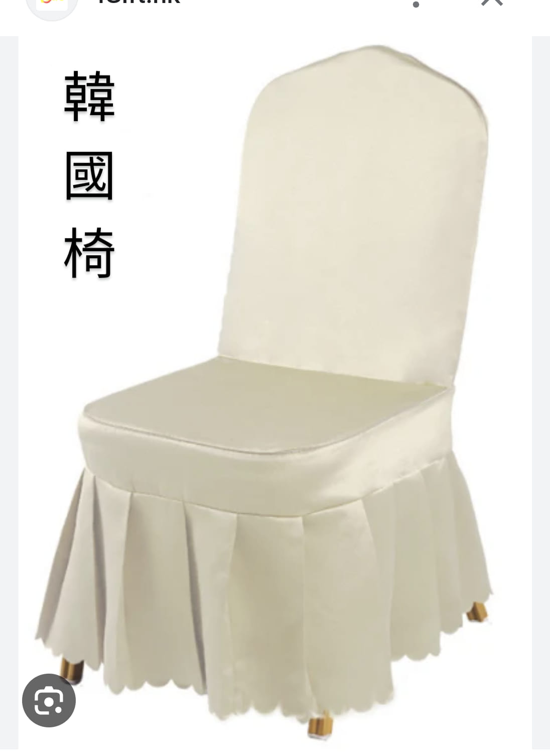 韓國椅 