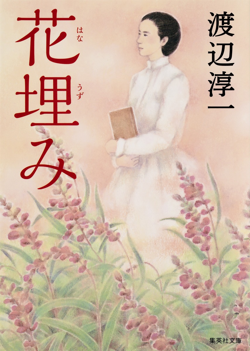 論讀書