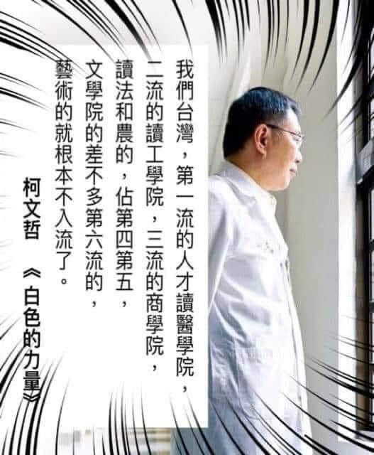 第幾等人？