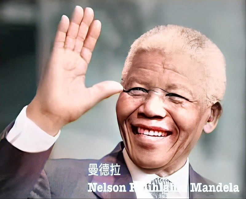 「最偉大的南非人」曼德拉