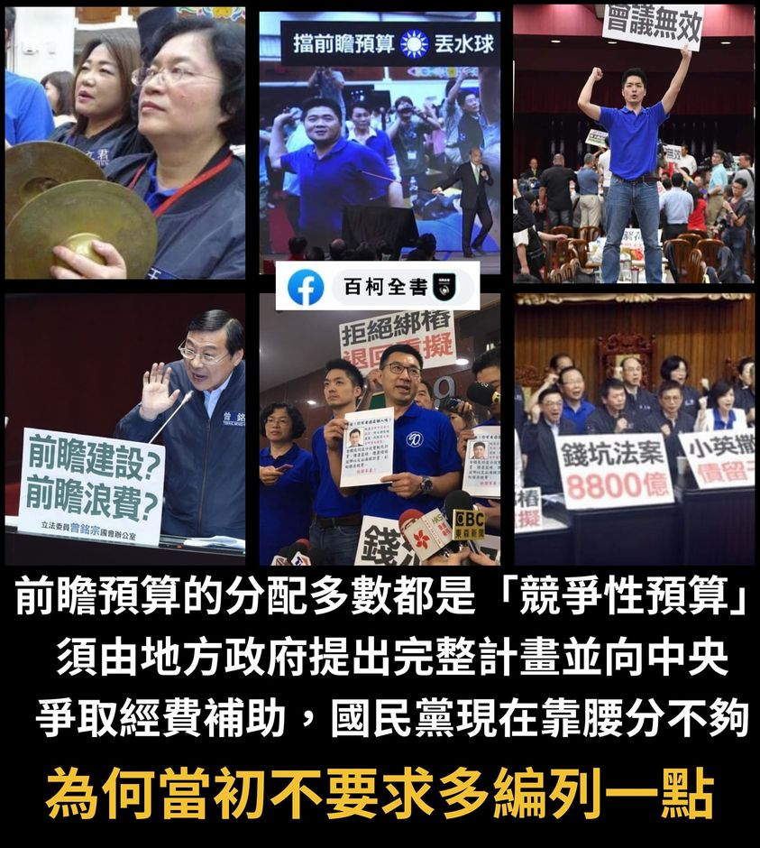 台灣的亂黨