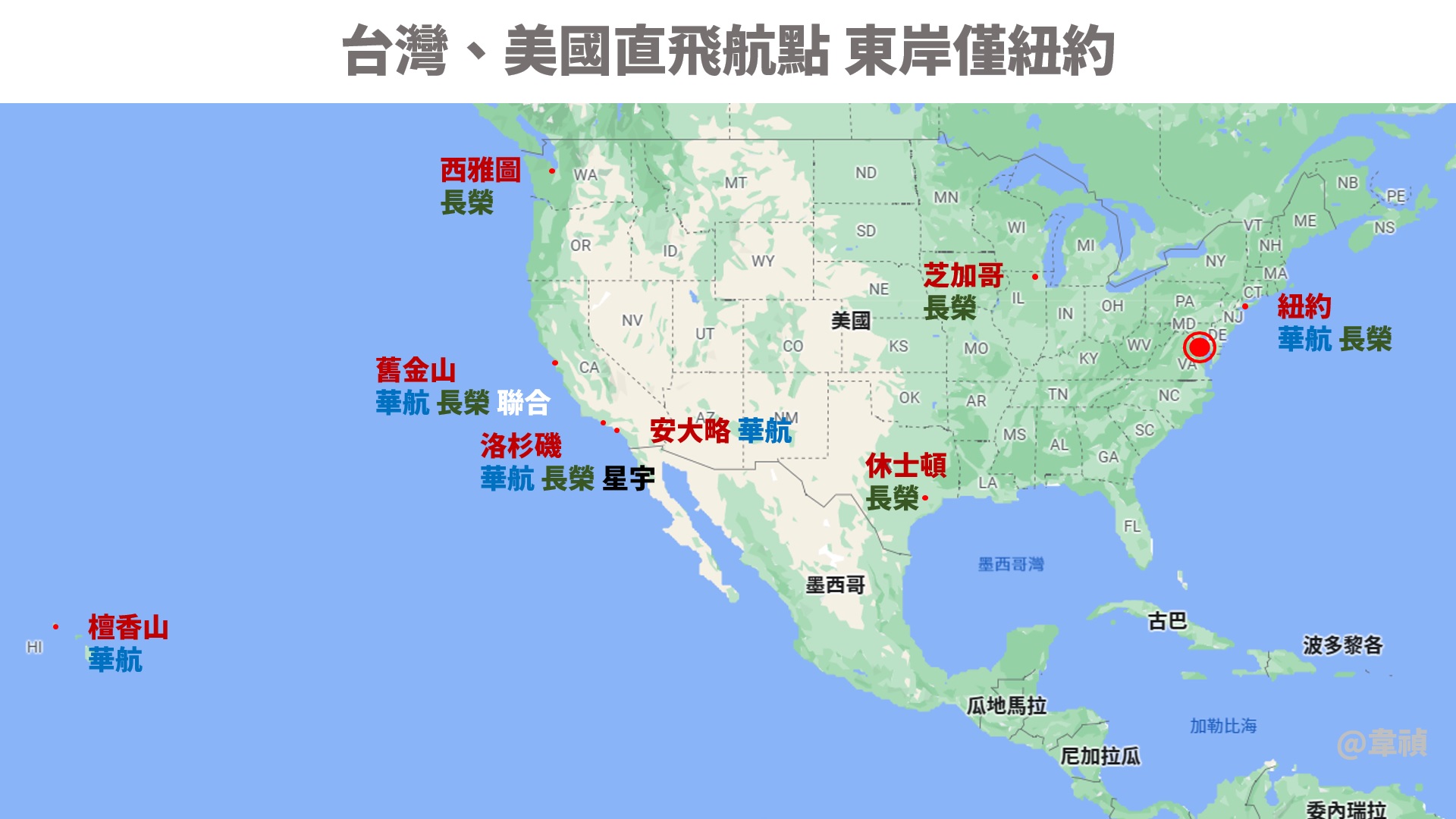 聯合報沒水準認知戰