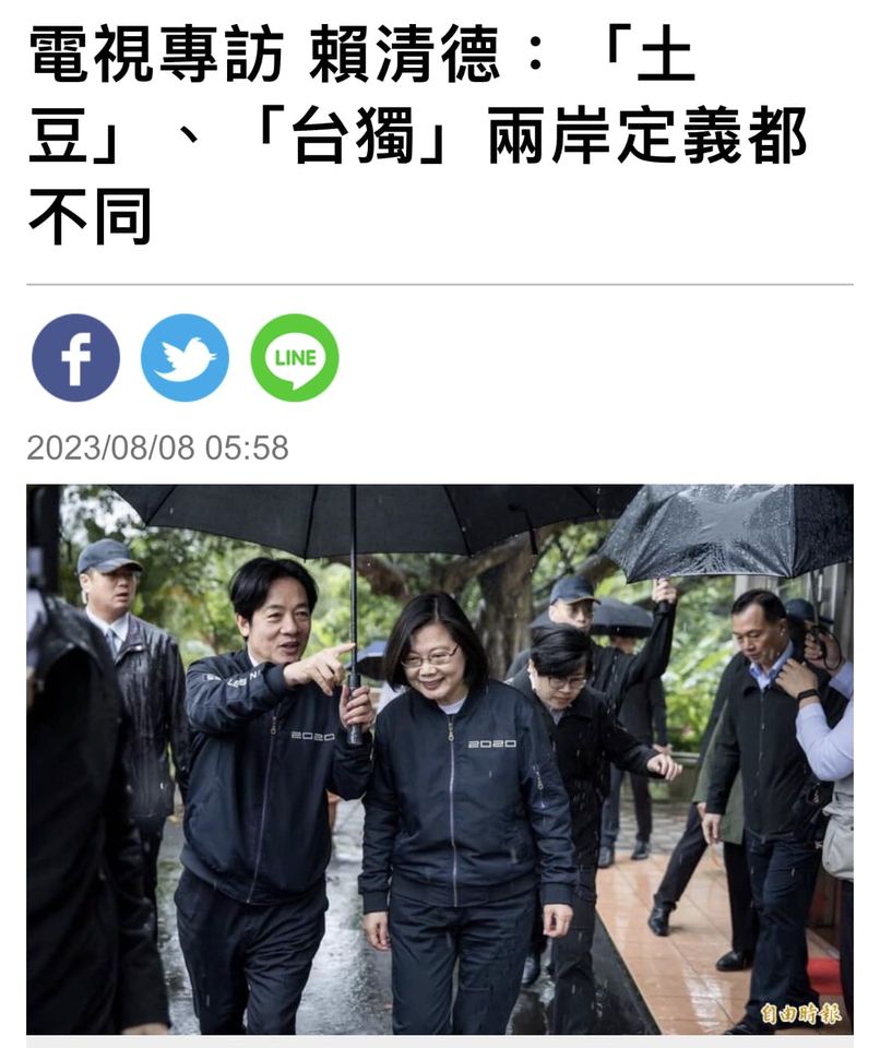 「台灣不屬於中華人民共和國」，這是2300萬人最大共識