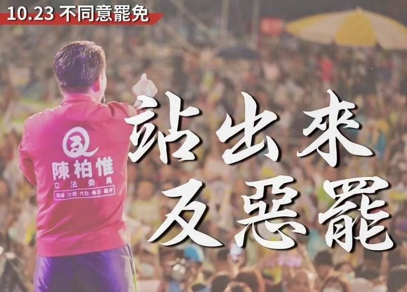 投票反惡罷