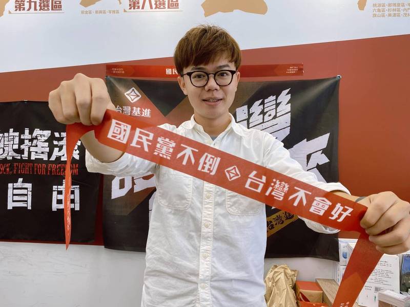 國民黨不倒、台灣不會好